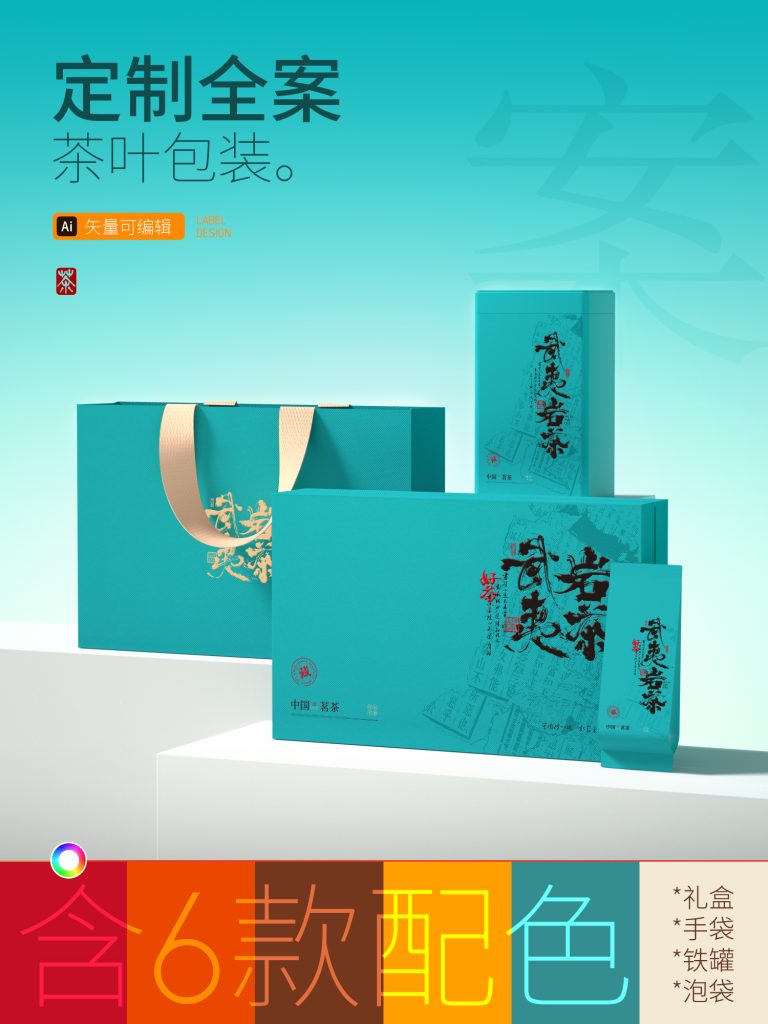 礼盒（通用）dzb202410302