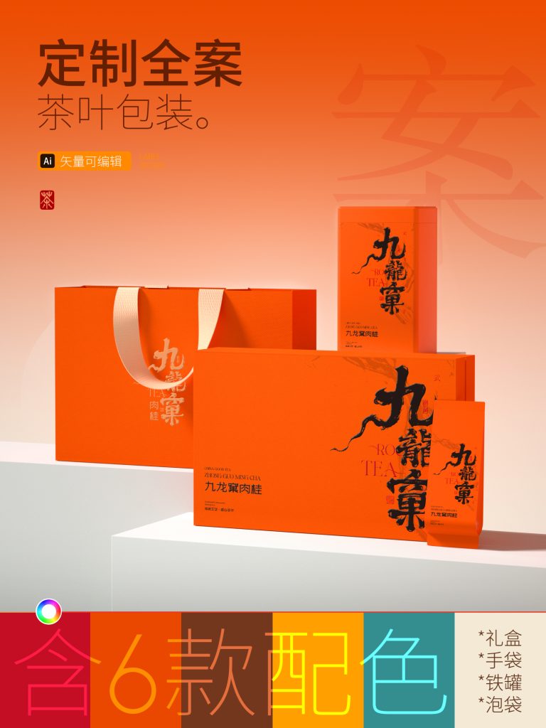 礼盒（通用）dzb20241111