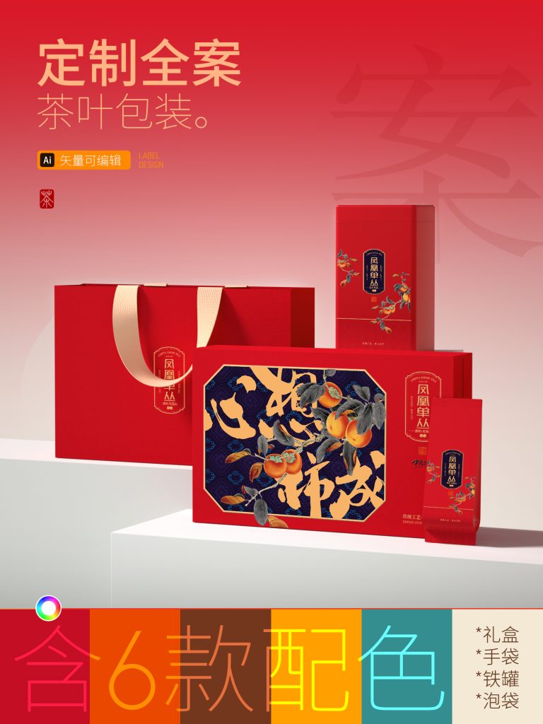 礼盒（通用）dzb202411111
