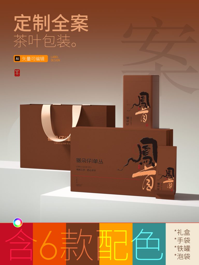 礼盒（通用）dzb20241112