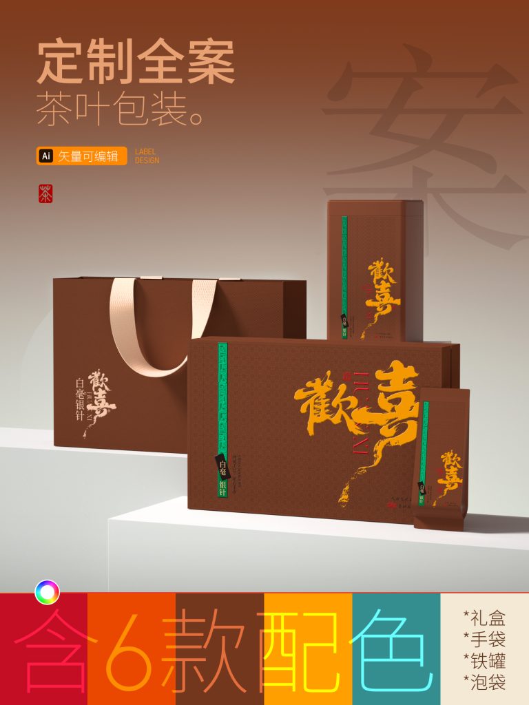 礼盒（通用）dzb202411131
