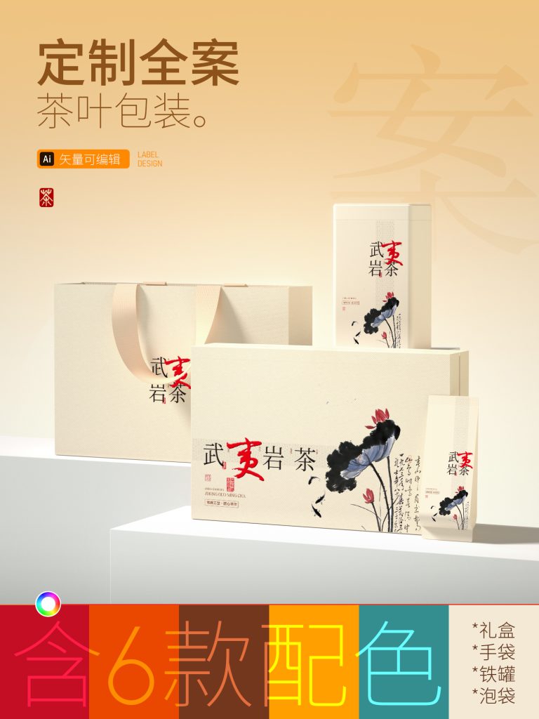 礼盒（通用）dzb20241151