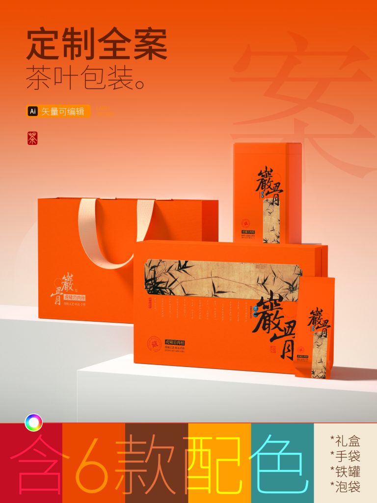 礼盒（通用）dzb20241162
