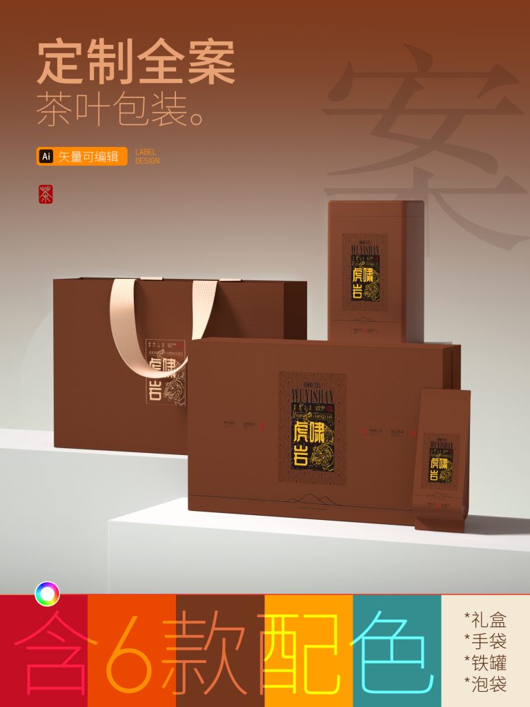 礼盒（通用）dzb20241171