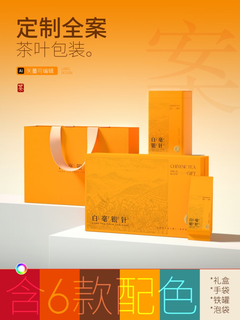 礼盒（通用）dzb2025191