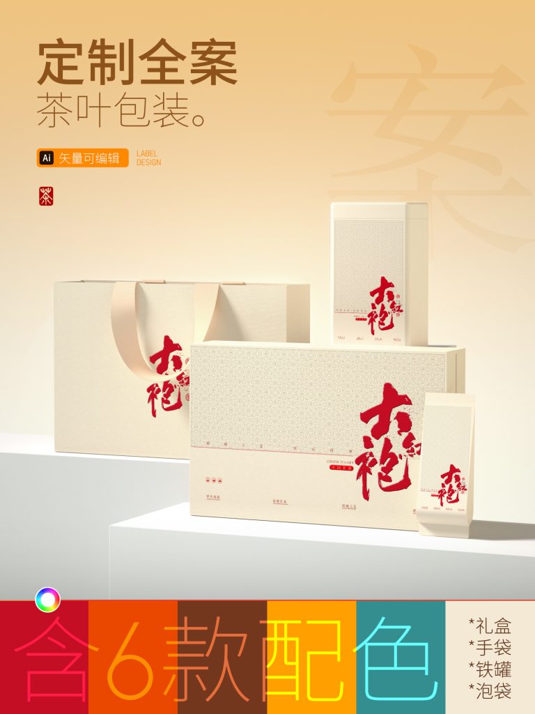 礼盒（通用）dzb202411121