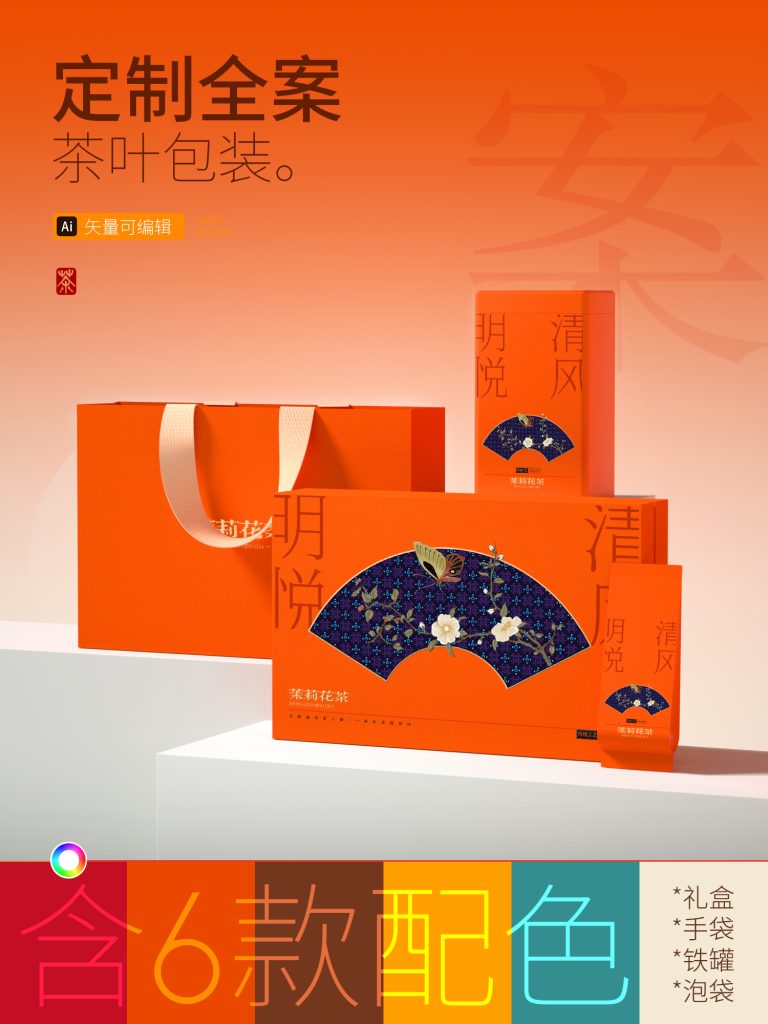 礼盒（通用）dzb202411141