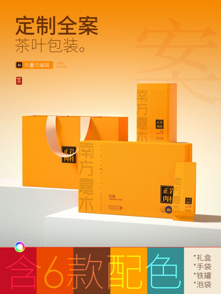 礼盒（通用）dzb202411201