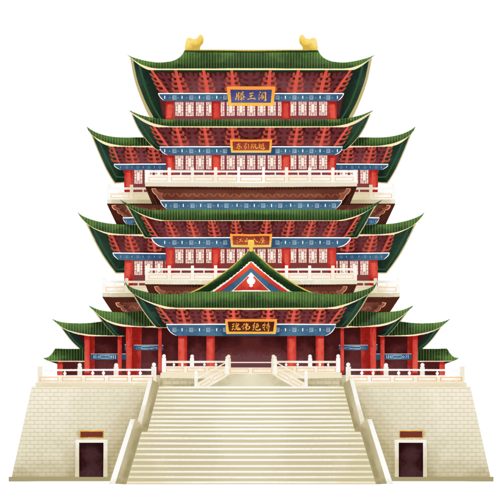 中国风建筑-滕王阁