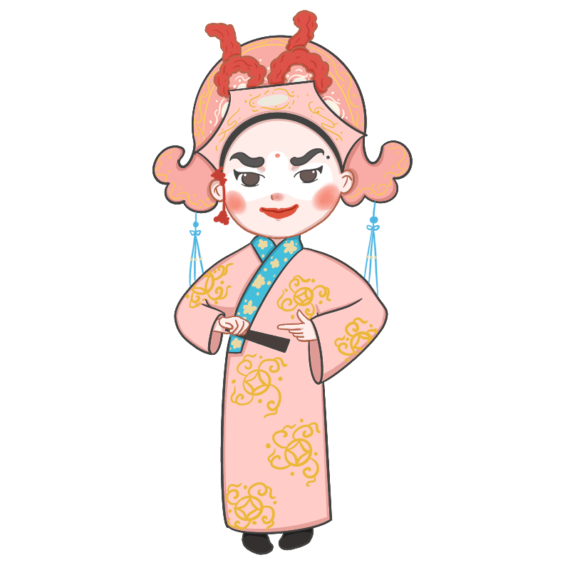 京剧丑角文化人物