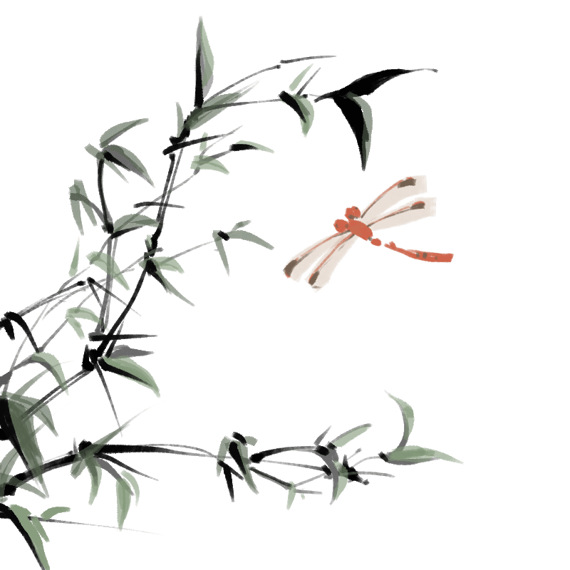 植物系列手绘竹子
