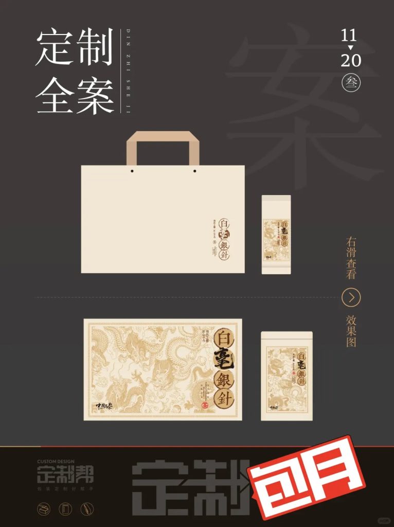 礼盒（通用）dzb202409231