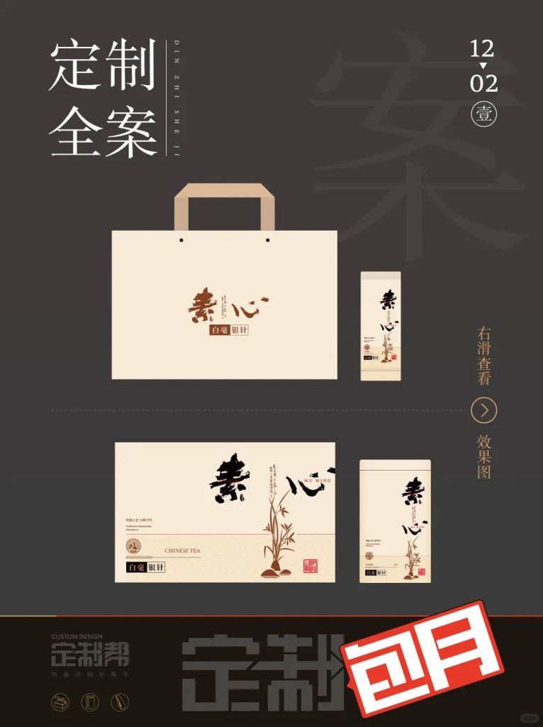 礼盒（通用）dzb202409262