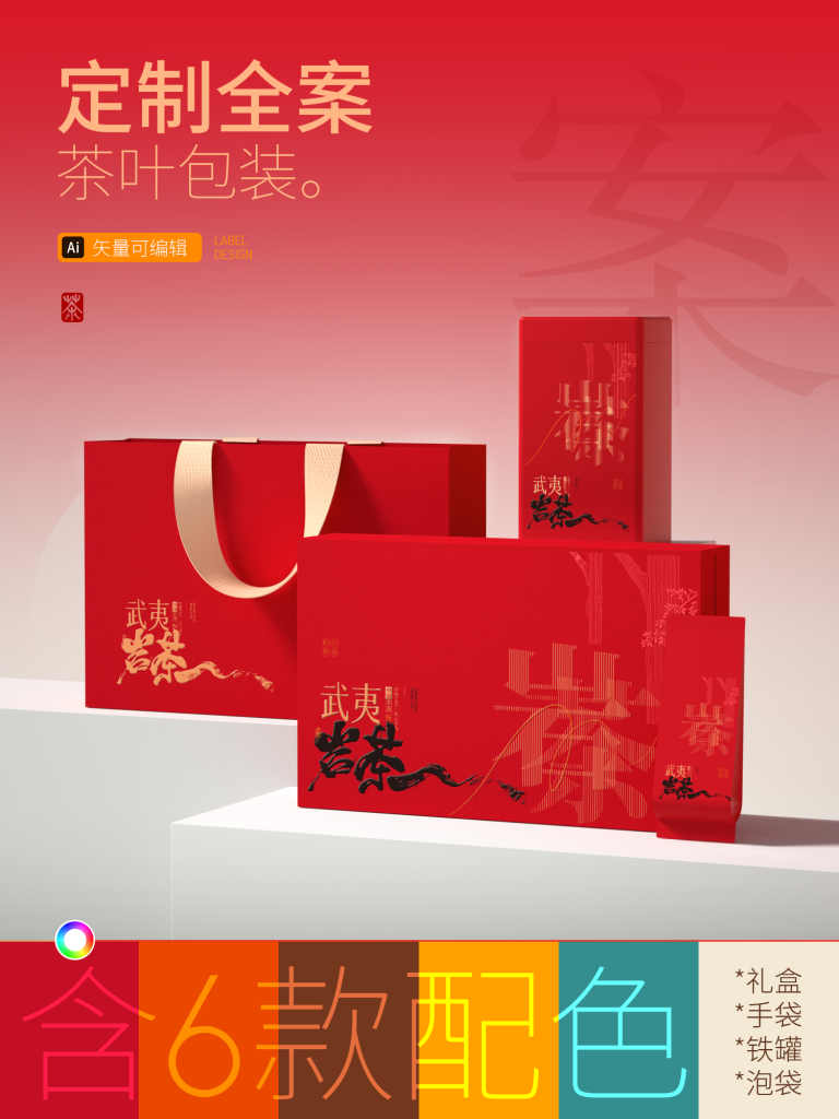 礼盒（通用）dzb202410042