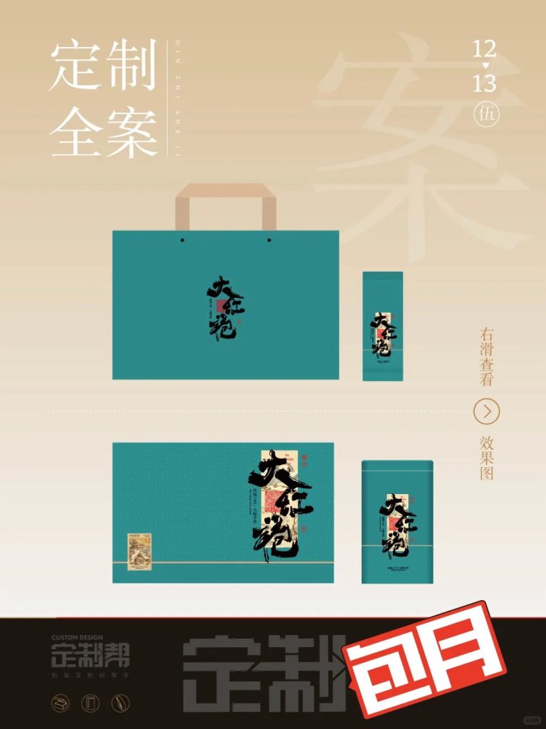 书法礼盒（通用）dzb202410081