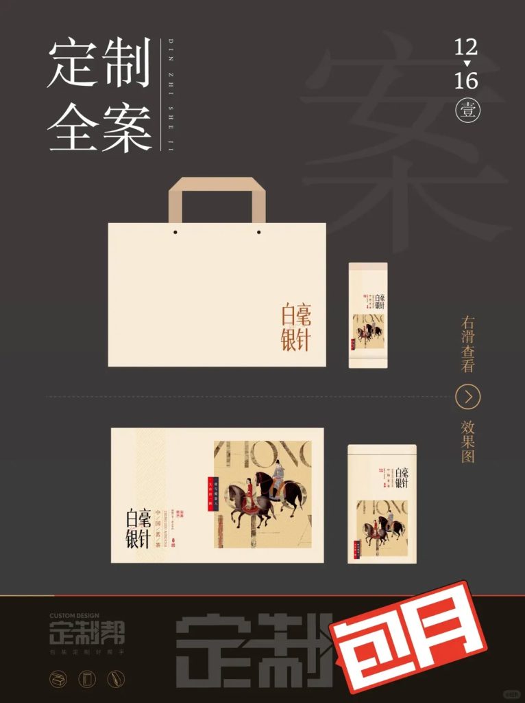 礼盒（通用）dzb202410082