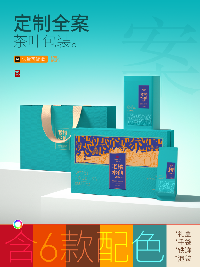 礼盒（通用）编号：dzb202410121