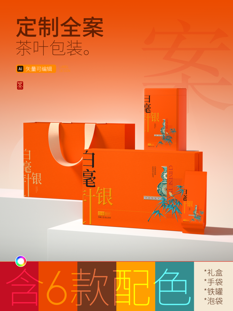 礼盒（通用）dzb202410151