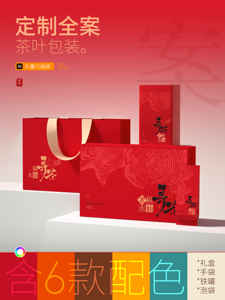 礼盒（通用）dzb202410152