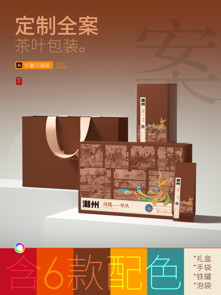 礼盒（通用）dzb202410161