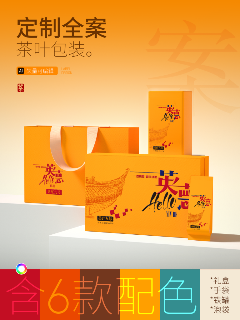 礼盒（通用）dzb202410162