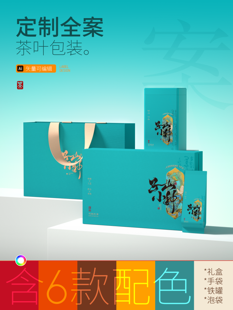 礼盒（通用）dzb202410181