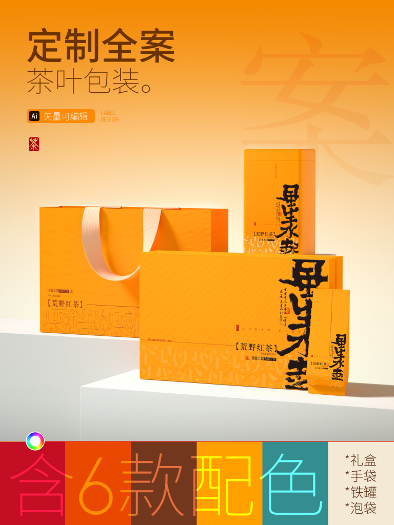 礼盒（通用）dzb202410212