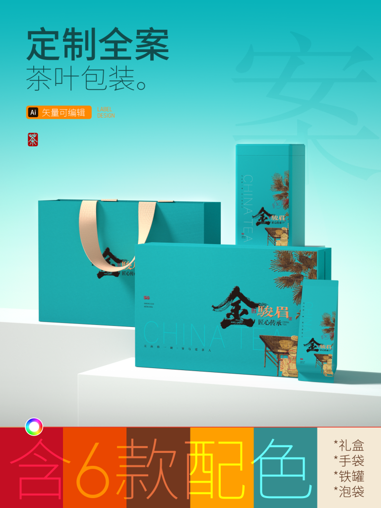 礼盒（通用）dzb202410221