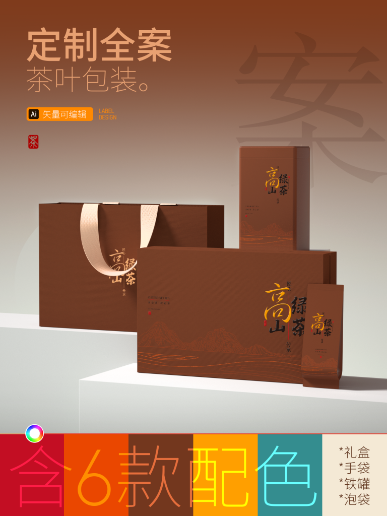 礼盒（通用）dzb202410232