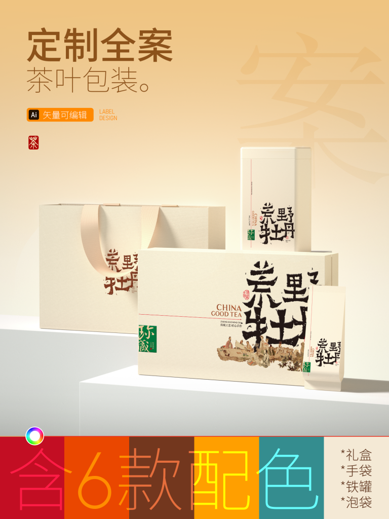 礼盒（通用）dzb202410241