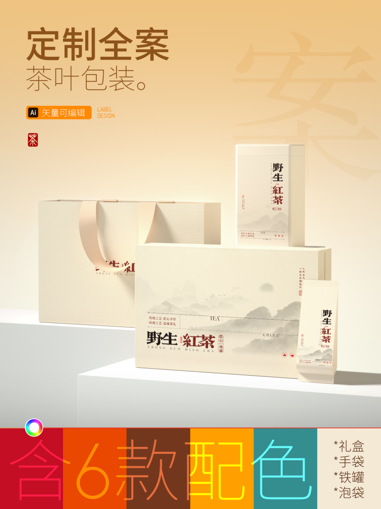 礼盒（通用）dzb202410242