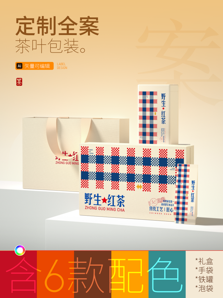 礼盒（通用）dzb202410281