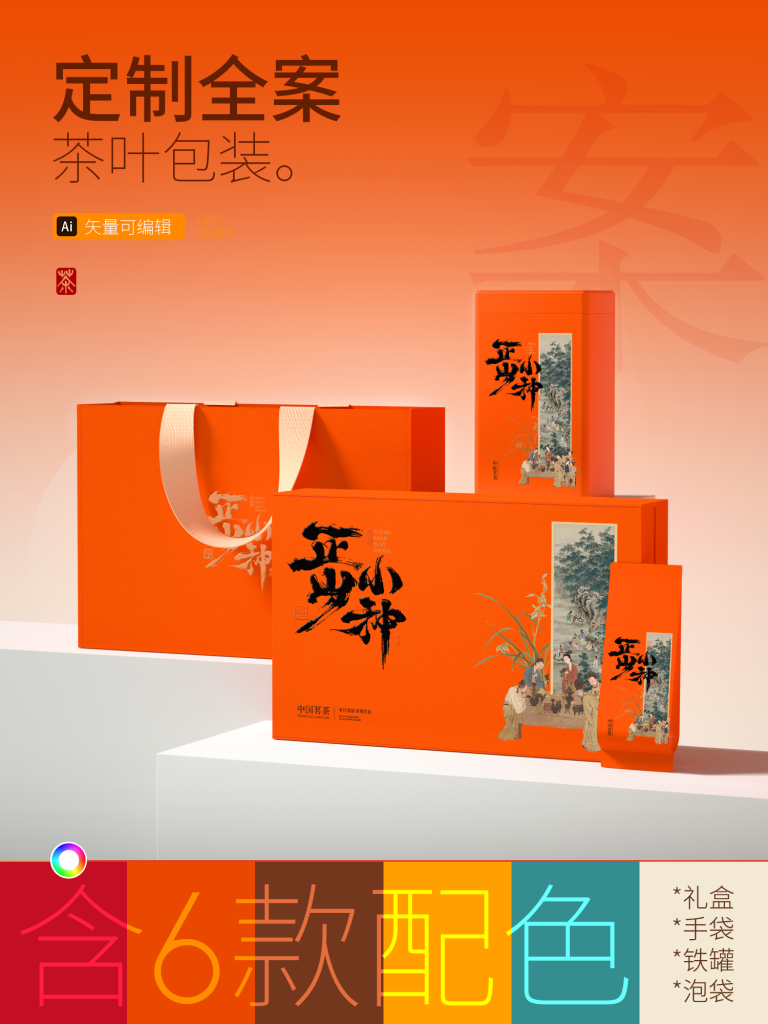 礼盒（通用）dzb202410291