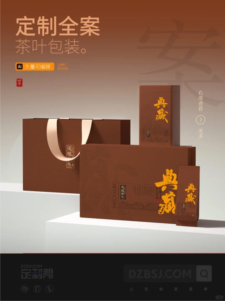 礼盒（通用）dzb202411191