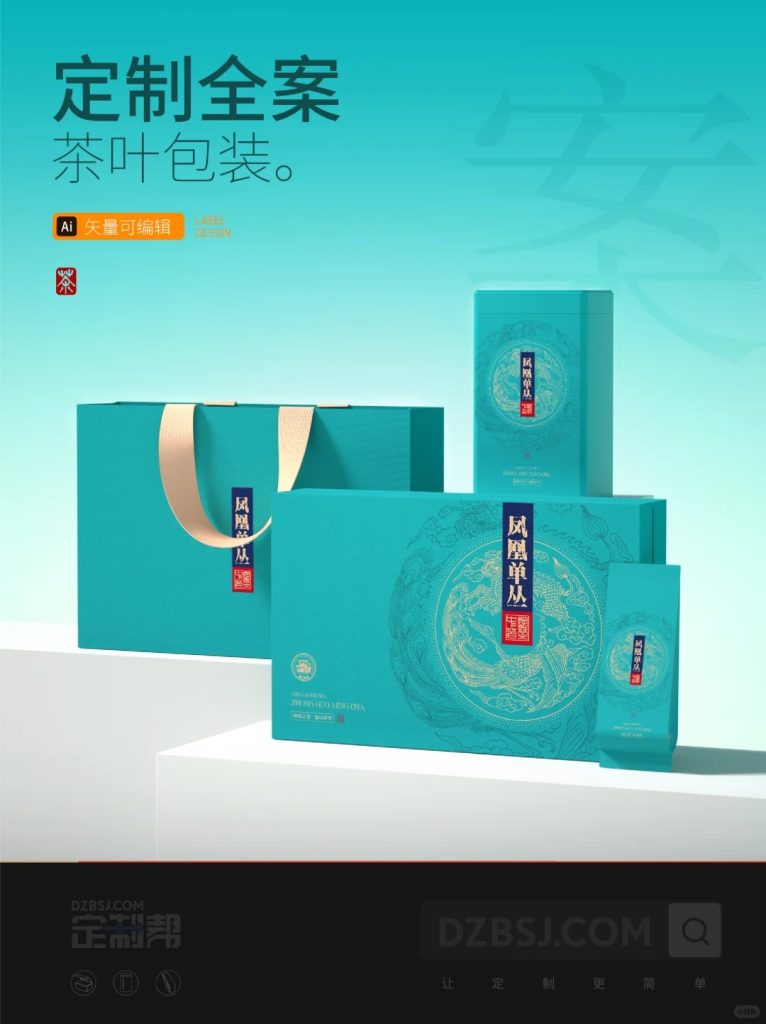 礼盒（通用）dzb202411202