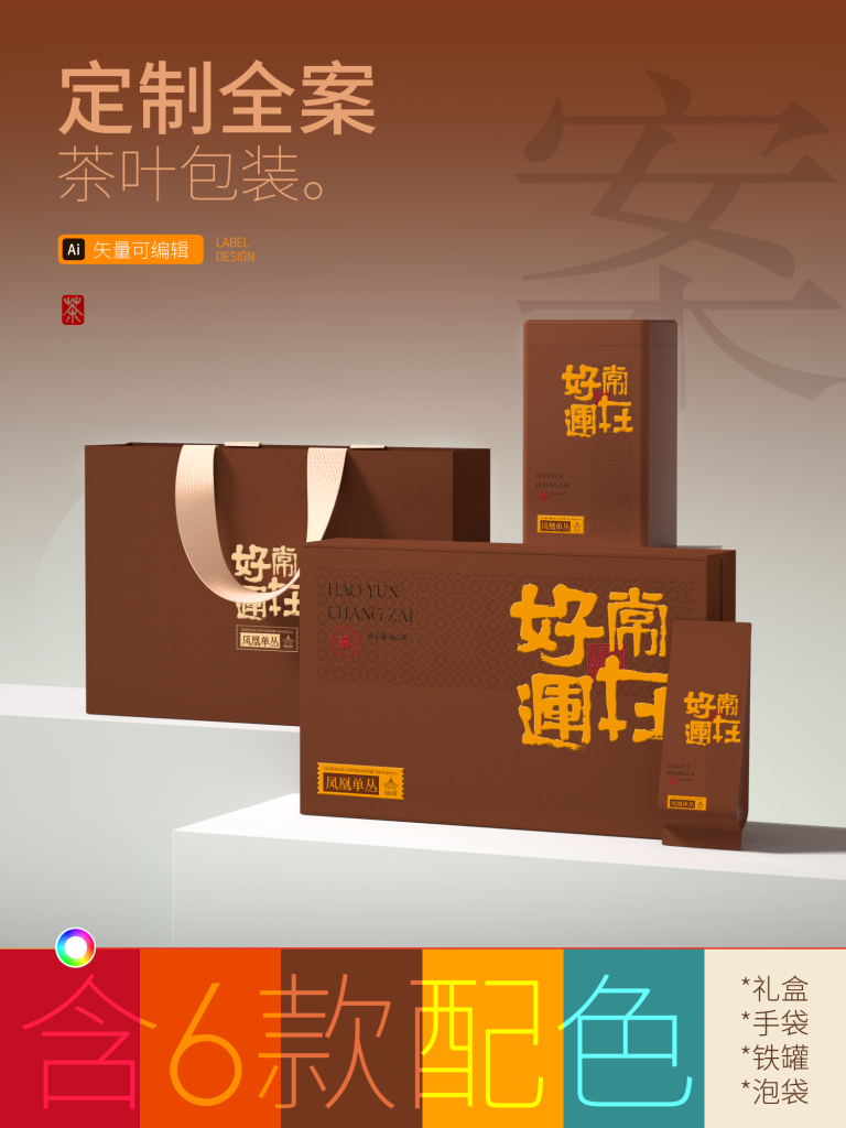 礼盒（通用）dzb20241121