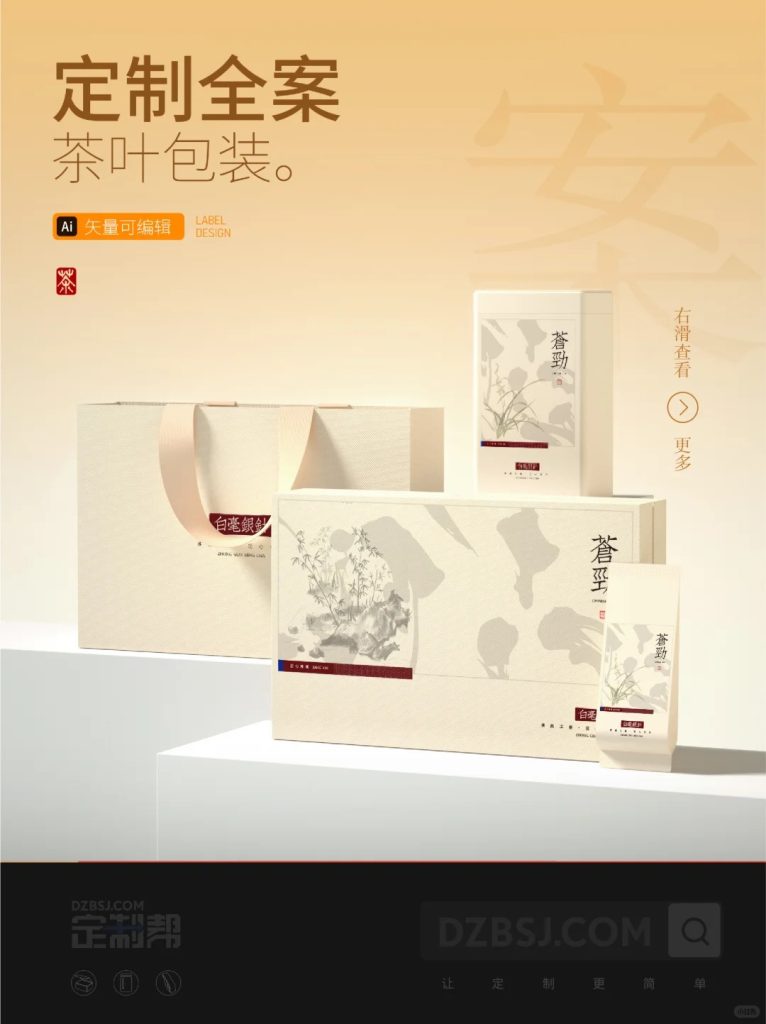 礼盒（通用）dzb202411261