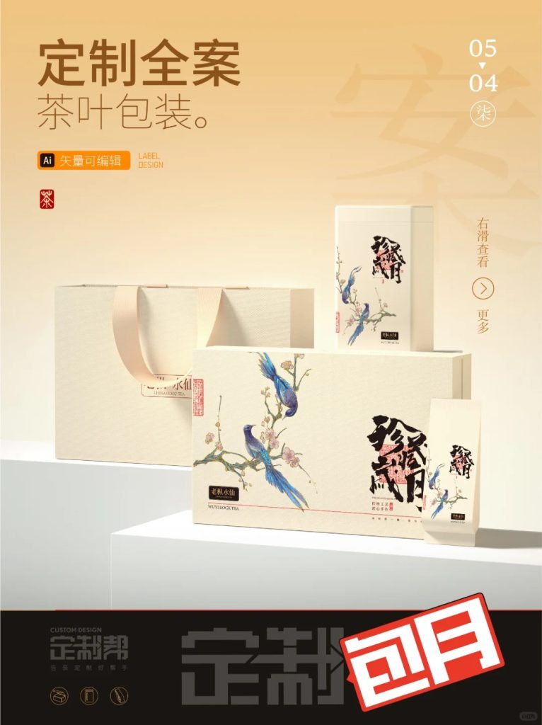 礼盒（通用）dzb202411161