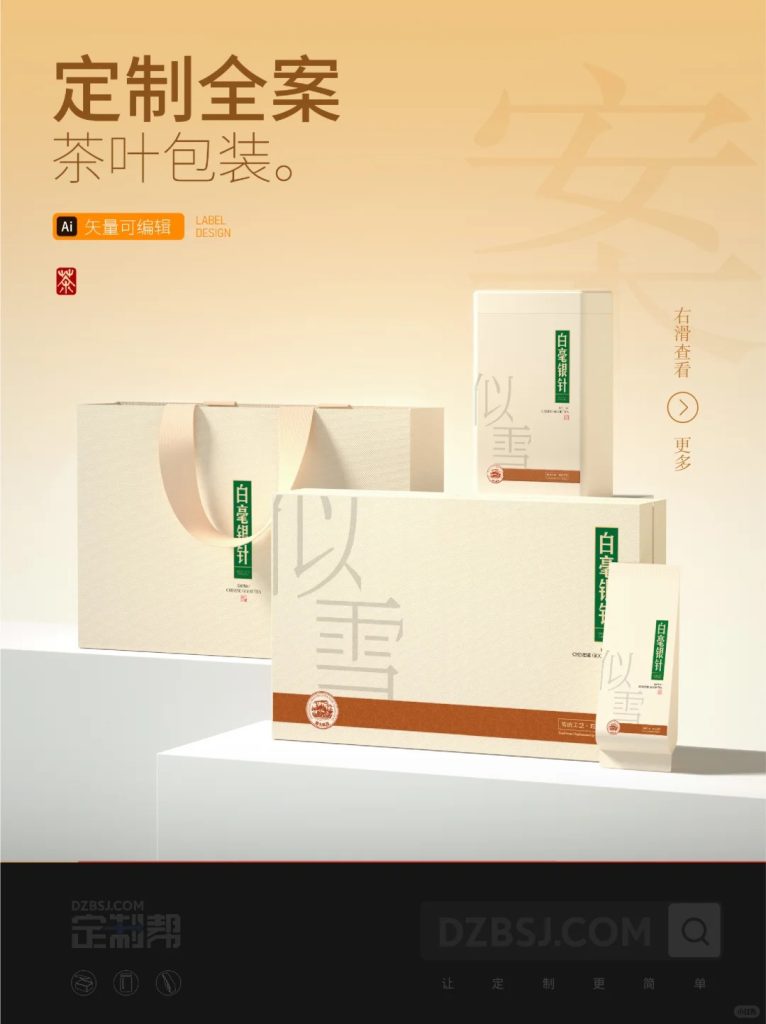 礼盒（通用）dzb202411231