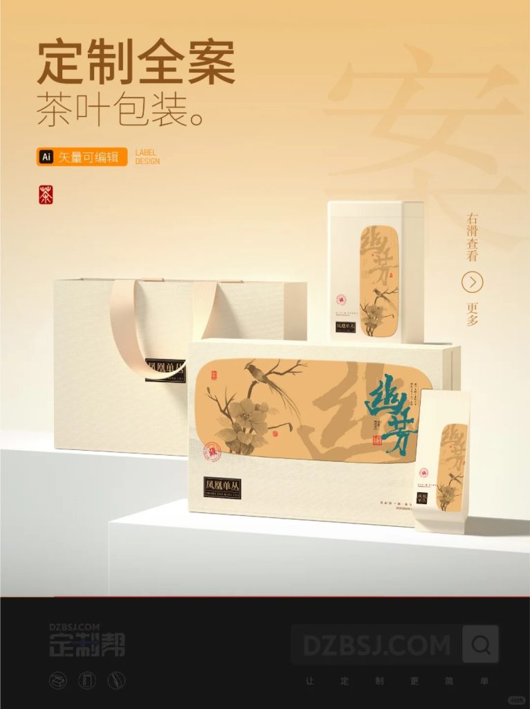 礼盒（通用）dzb202412021