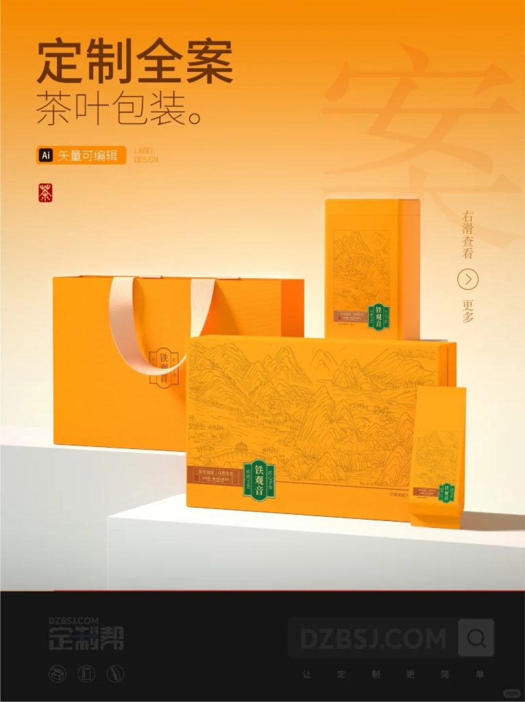 礼盒（通用）dzb2025415-2