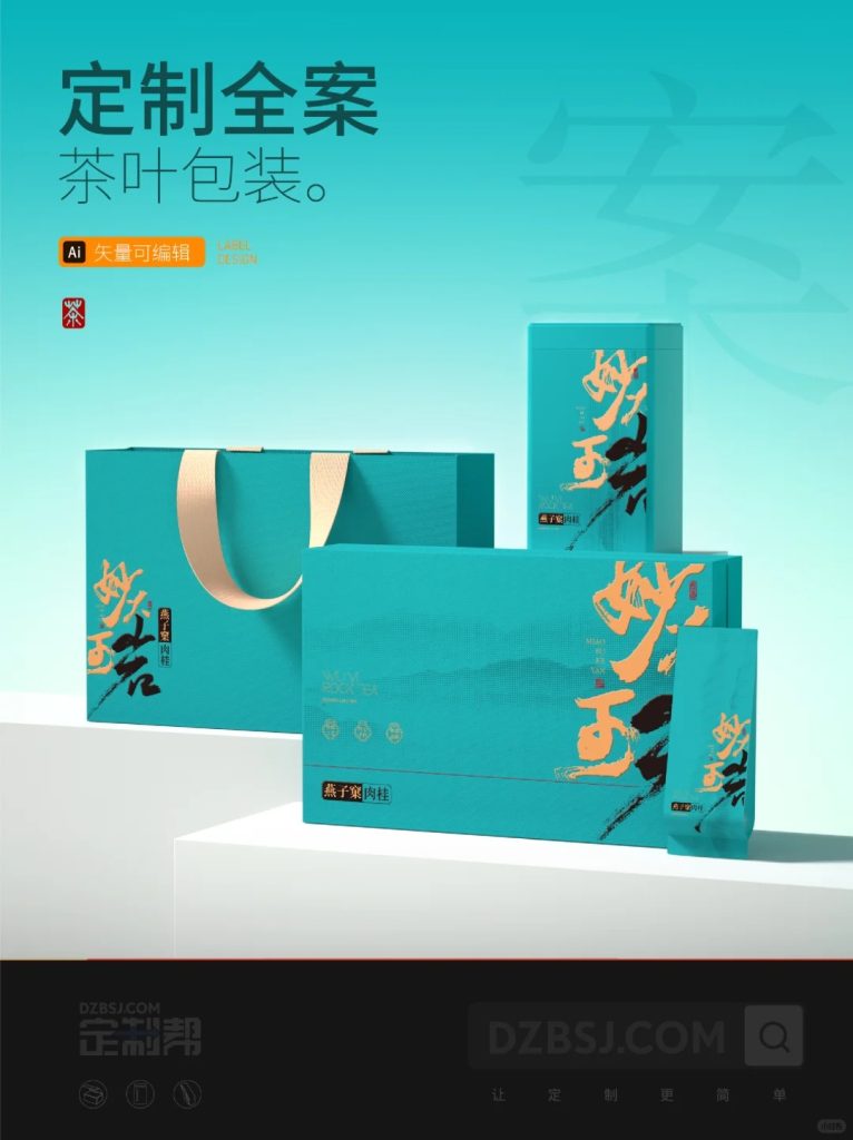 礼盒（通用）dzb202412242