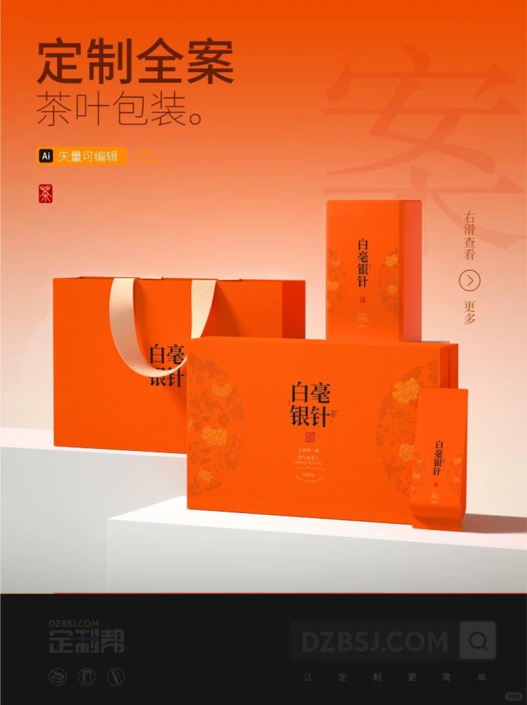 礼盒（通用）dzb2025327-1