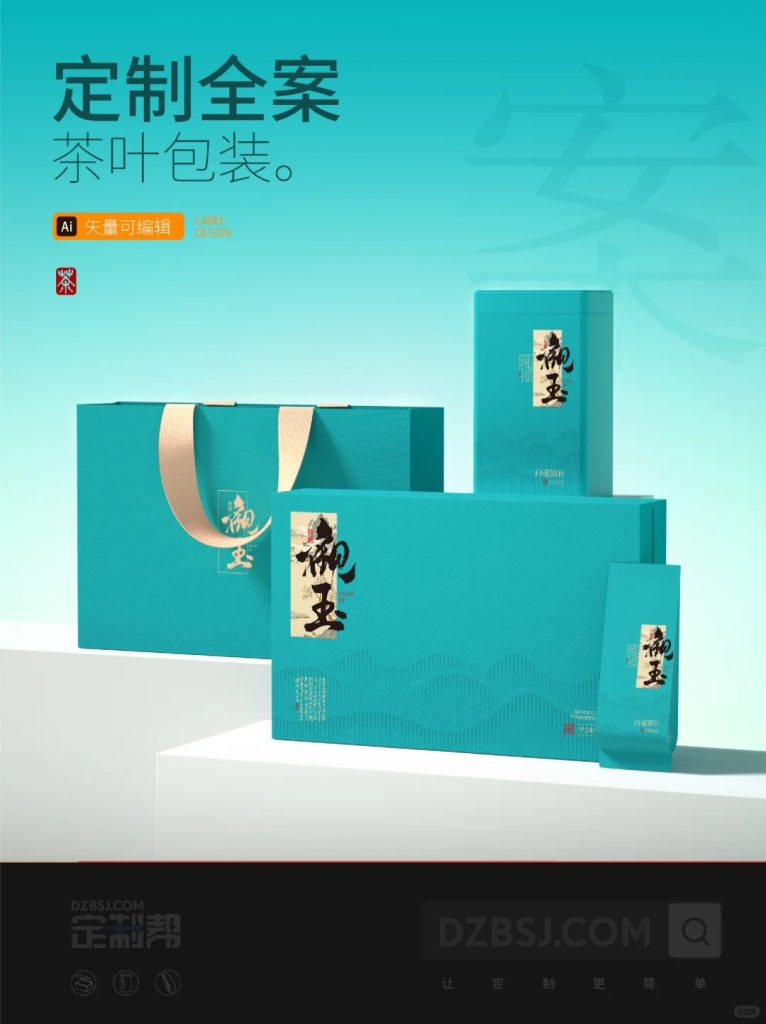 礼盒（通用）dzb202411271