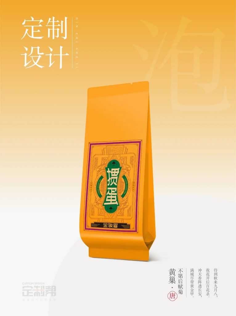 掼蛋泡袋（通用）dzb202411152