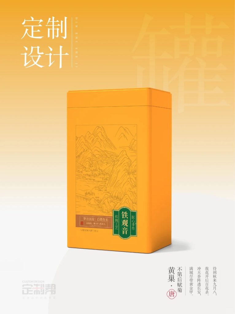 铁观音铁罐（通用）2025415-2