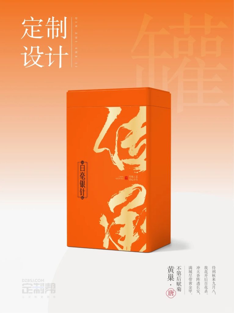 传承铁罐（通用）202411181