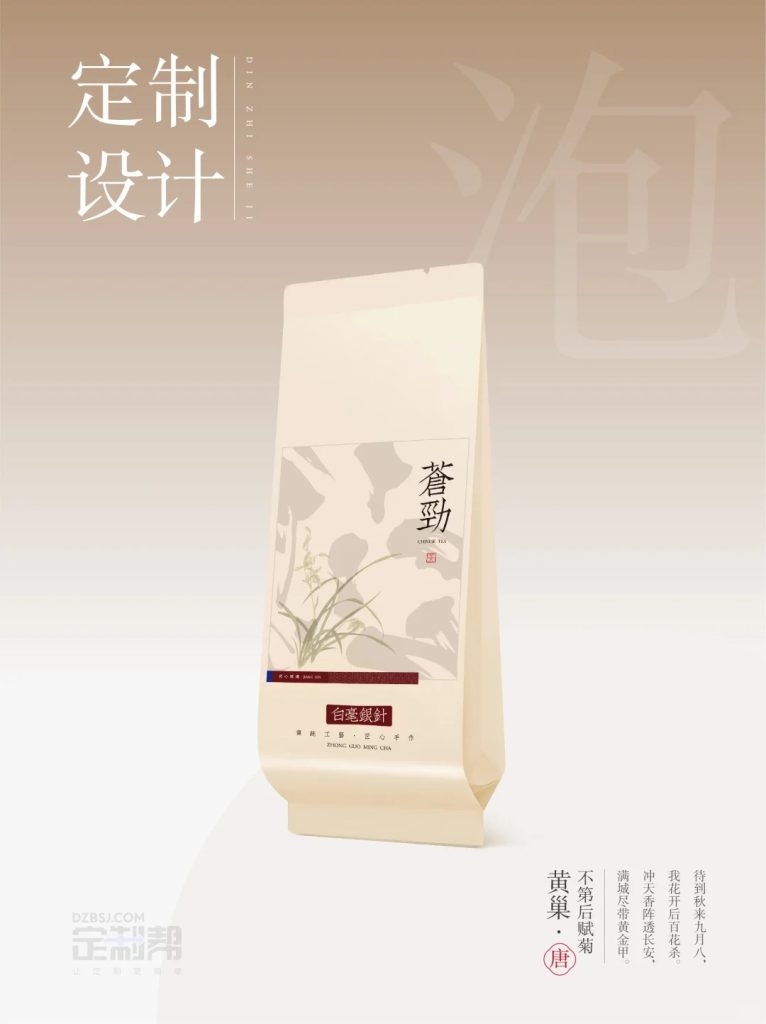 苍劲泡袋（通用）dzb202411261