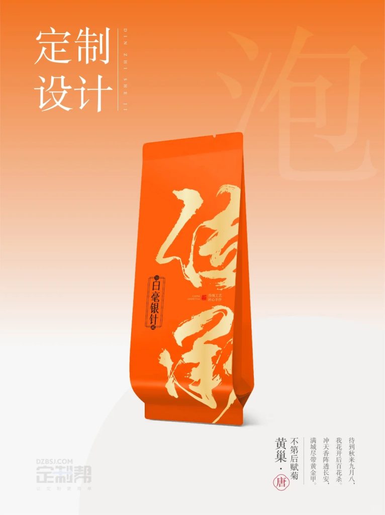 传承泡袋（通用）202411181