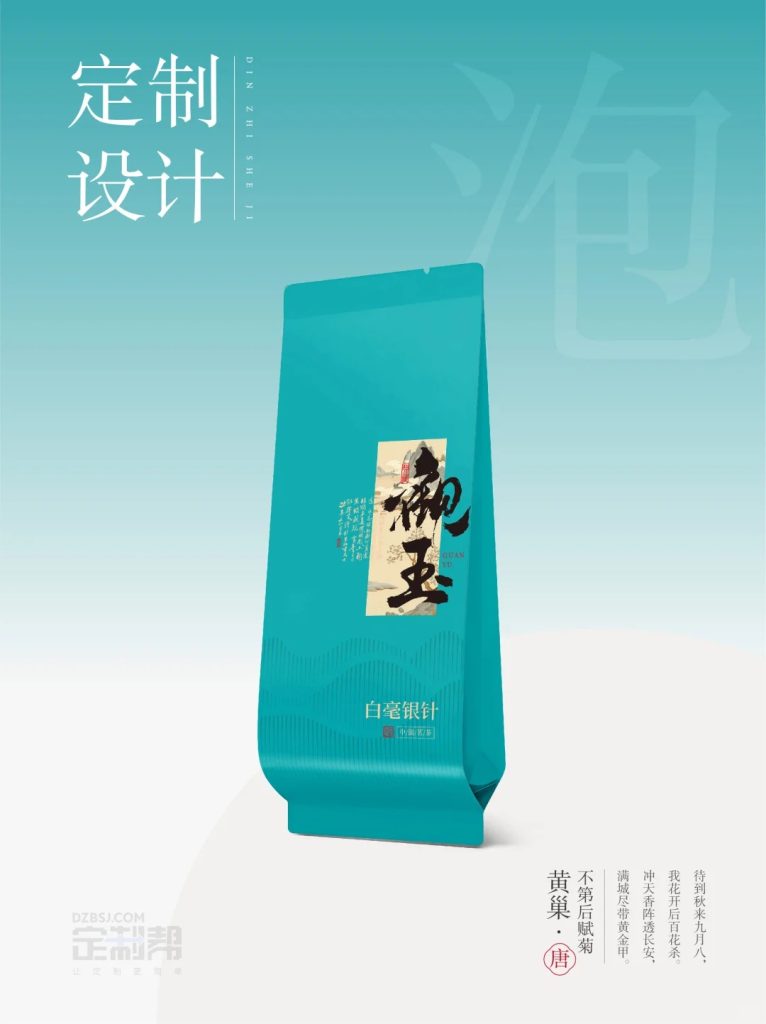 歆玉泡袋（通用）dzb202411271